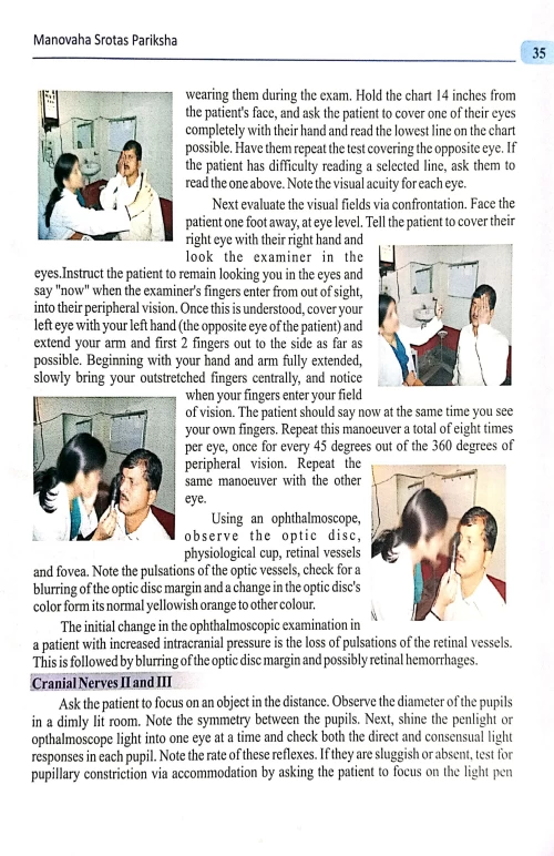 Clinical Neurology in Ayurveda (CSBG 169)